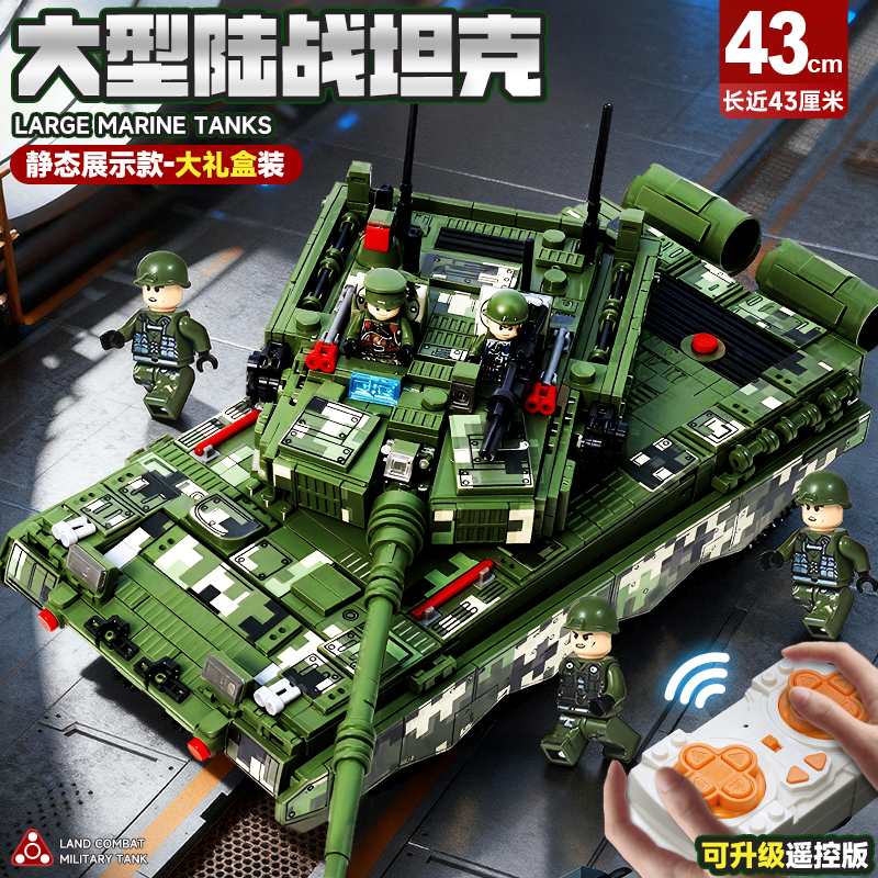 装甲车益智积木拼装玩具