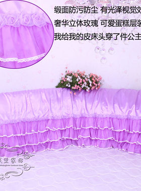 梦幻风城堡公主玫瑰蕾丝床头罩