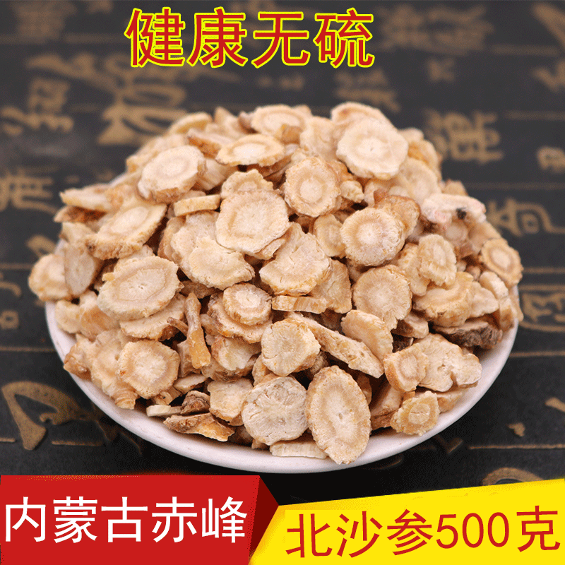 打粉请留言备注