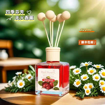 Herb Thyme韩国香热带红果香薰藤条禾甜花园室内持久留香植物精油