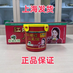 红牌楼川菜馆908g麻辣佐料调料火锅底料川菜佐料麻婆豆腐商用