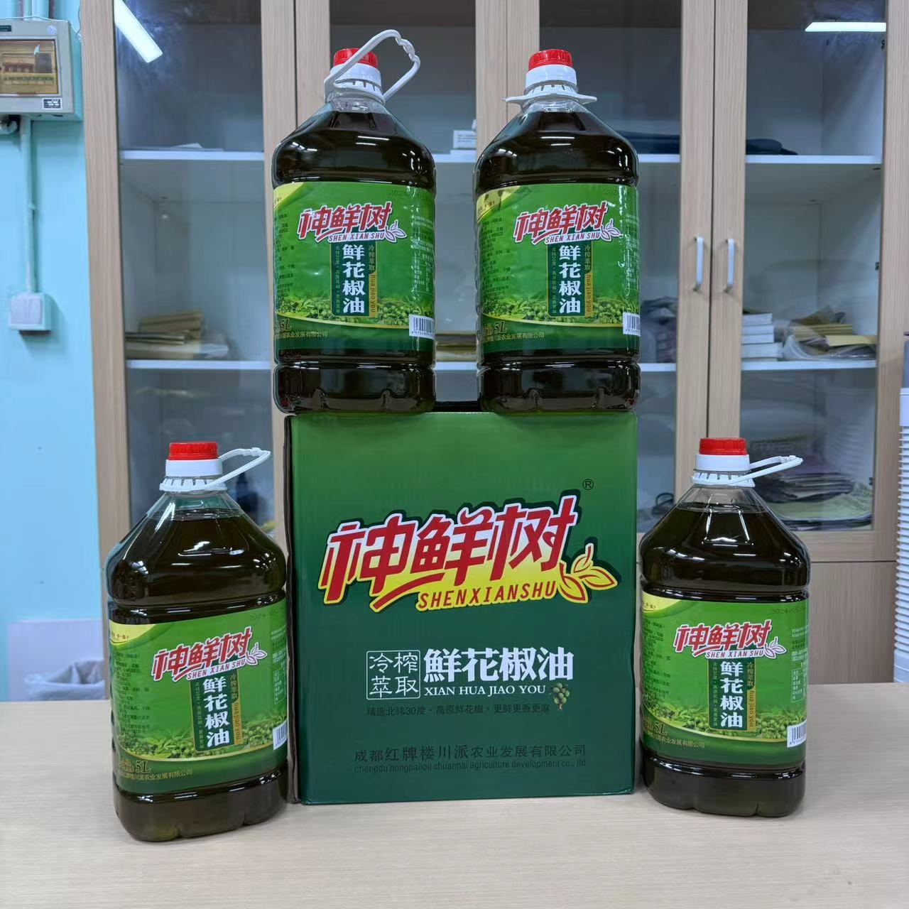 神鲜树鲜花椒油5L商用
