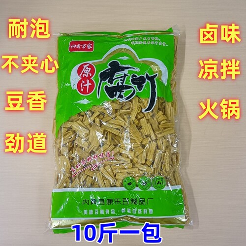 腐竹段10斤耐泡不夹心
