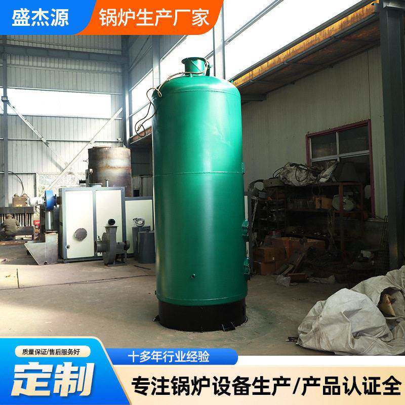 立式锅炉燃油燃煤生物质工业用供暖热水锅炉洗浴桑拿蒸汽锅炉