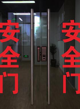 消防通道门贴纸广告文字