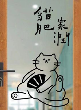 ins风镜子猫咖宠物店铺玻
