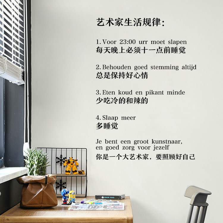 ins风墙贴纸英文文字个性