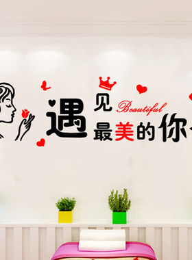 美容院墙贴美甲店美睫店