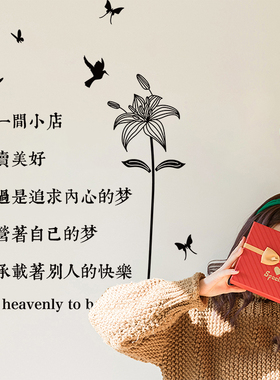 创意奶茶店服装饮品花饰