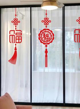 贴纸店铺客厅贴画春节墙贴阳台厨房餐厅元旦玻璃门结新年中国橱窗