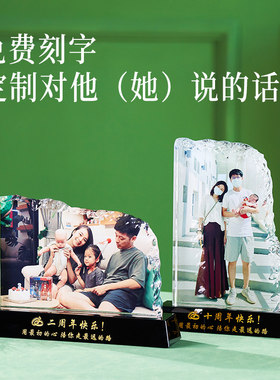 结婚周年纪念日礼物送老婆媳妇女朋友生日七夕情人节定制惊喜实用