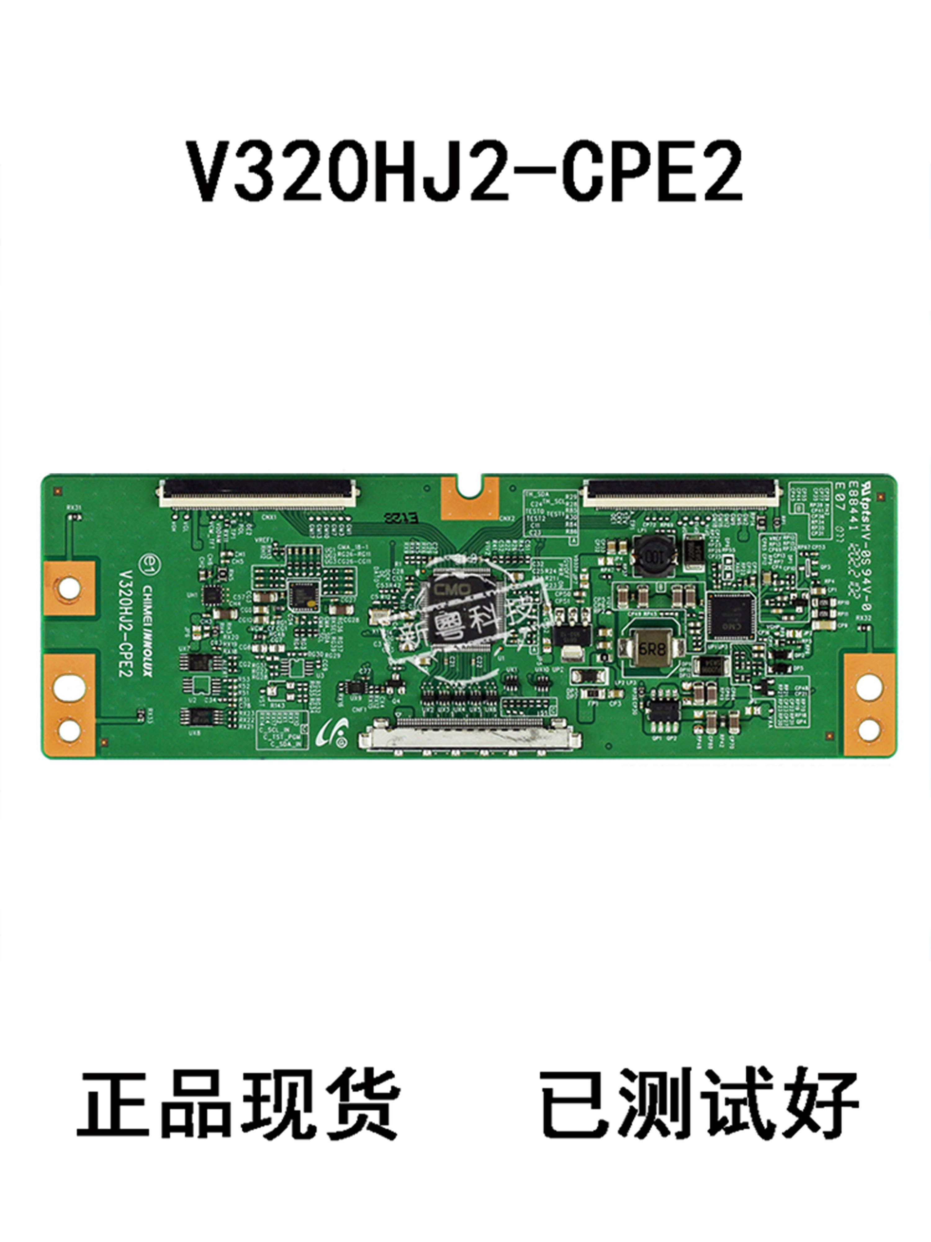 适用奇美V320HJ2-CPE3 V320HJ2-CPE2 晶之媒-CPE3 逻辑板现货 电子元器件市场 显示屏/LCD液晶屏/LED屏/TFT屏 原图主图