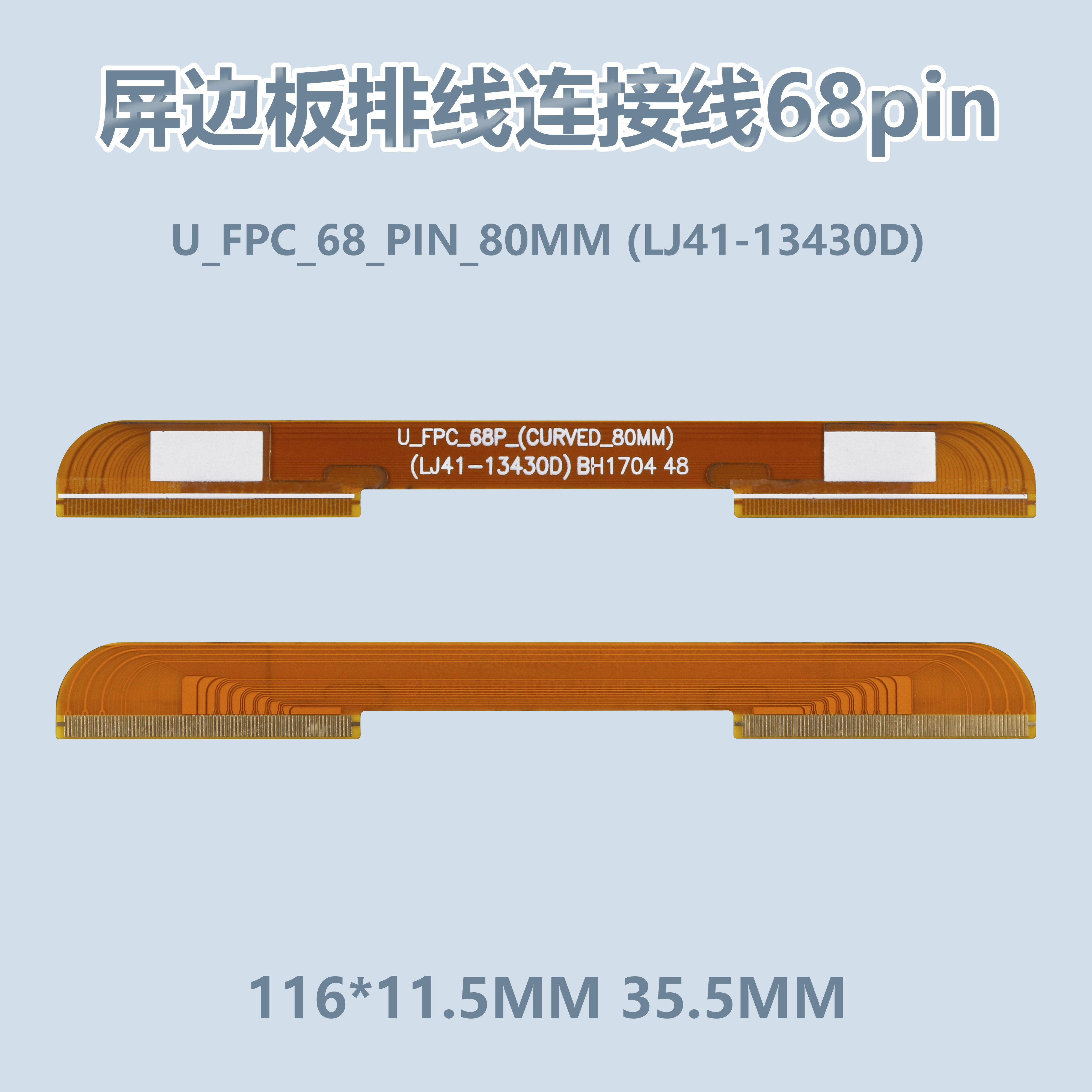 适用TCL 65X3液晶电视边板排线LJ41-13430D) 屏LVU650NEBLSD9W01