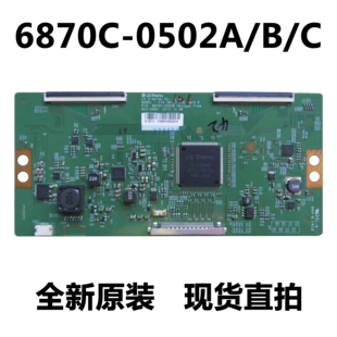 0502B 适用小米L49M2 55K380U逻辑板6870C UD42C6080ID 49U2