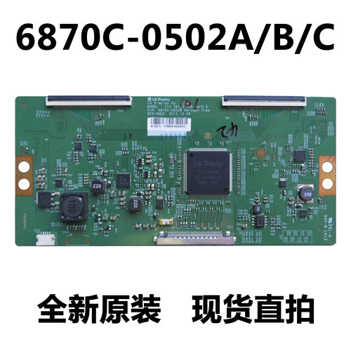 海信LED55K380U逻辑板