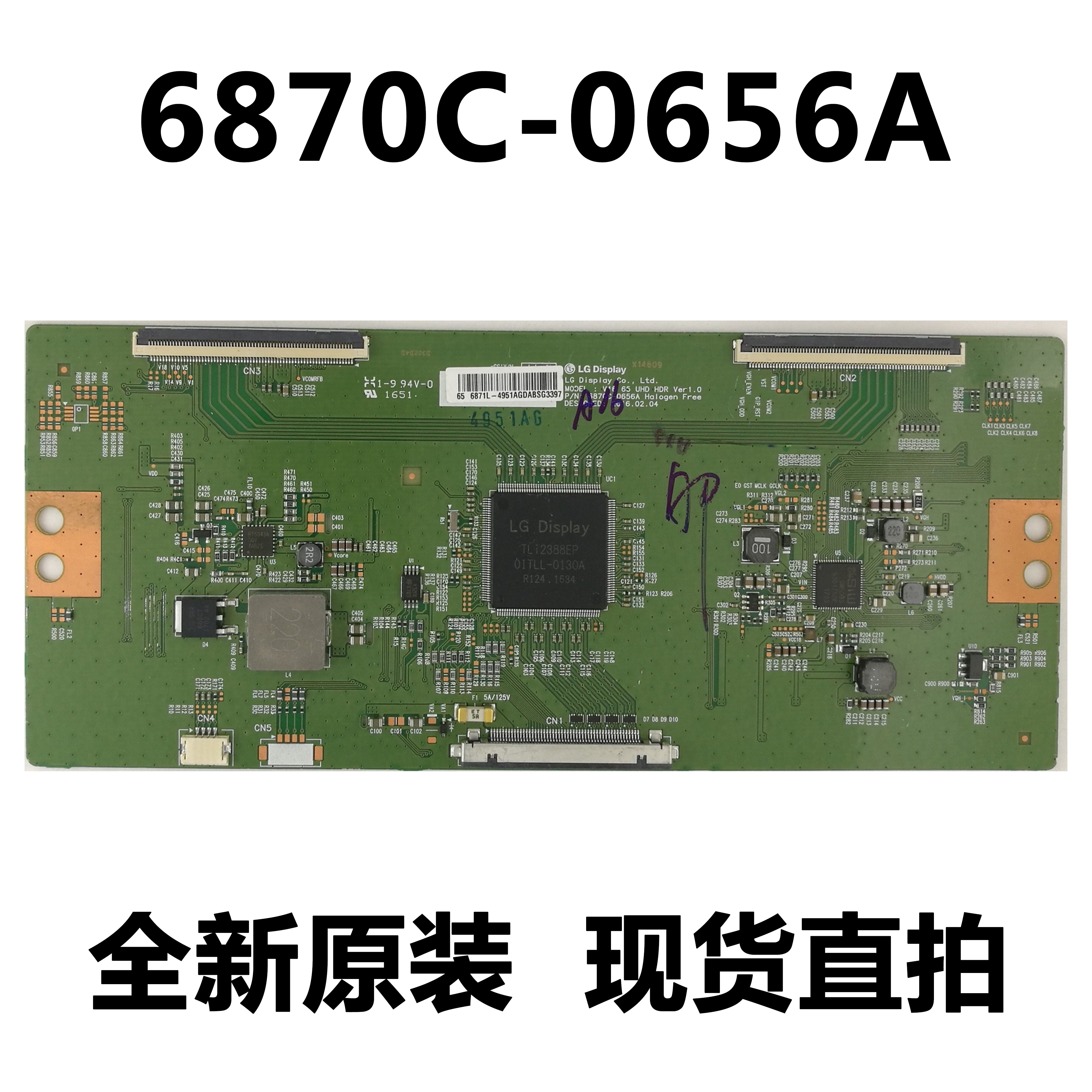 创维65G7康佳LED65S8000U逻辑板