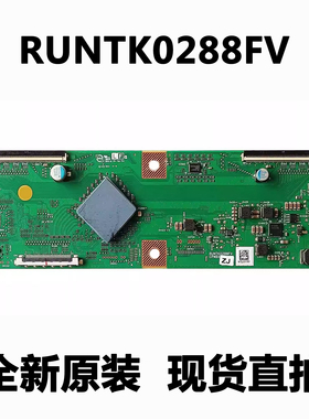 适用夏普逻辑板RUNTK0288FV ZL 1P-0164X01-4010 1P-0164X02