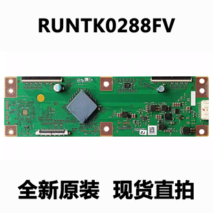 适用全新海信LED60EC720US 逻辑板RUNTK0288FV CPWBX ZL