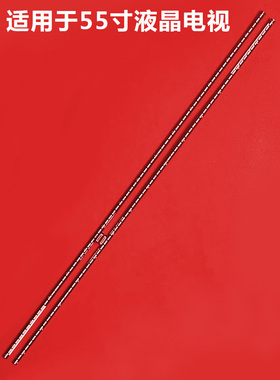 适用创维55G7灯条CRH-A5570201206L655 REV1.0G显示屏REL550WY