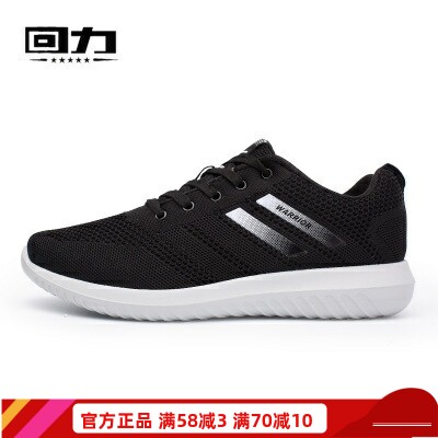 上海正品回力运动鞋男鞋跑步鞋飞织网面鞋透气轻便百搭休闲鞋慢跑