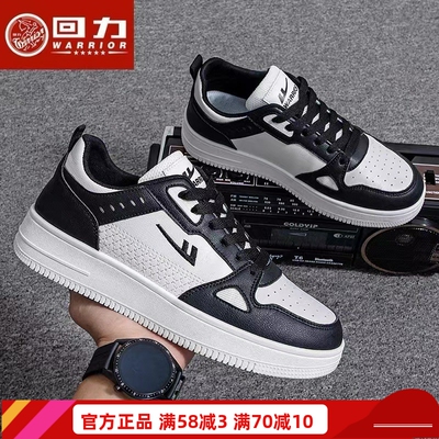 回力鞋子男潮鞋低帮休闲运动鞋