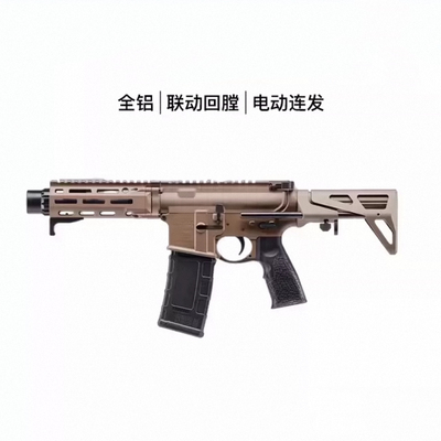 儿童拼装DDM4PDW模型成品玩具软蛋枪礼物7075波