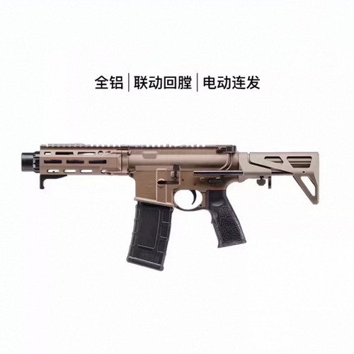 儿童拼装DDM4PDW模型成品玩具软蛋枪礼物7075波