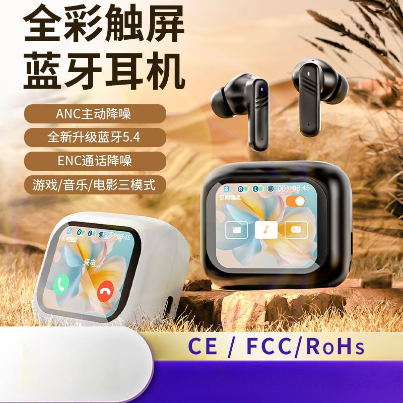 全触控屏AI翻译蓝牙耳机降噪音乐LED显示智能触摸蓝牙耳机支持安