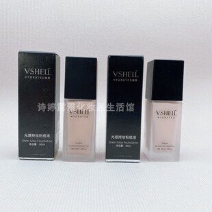 植贝VSHELL光感持妆粉底液30ml自然遮瑕补水保湿膏象牙白提亮