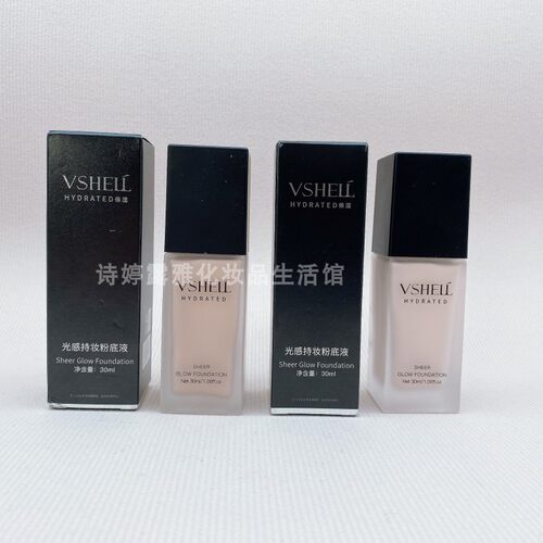 植贝VSHELL光感持妆粉底液自然色