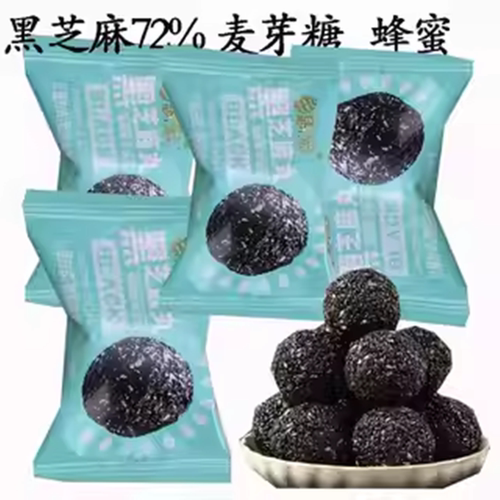 思宏黑芝麻丸健康零食