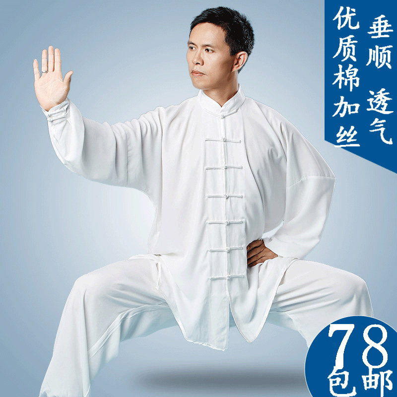 太极服女男太极拳武术春秋季飘逸