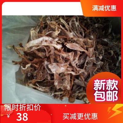 免切縉云特產山筍尖毛野生筍干