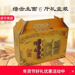 缙云特产土索面纯土面土爽面手工制作6斤礼盒装挂面小麦面条