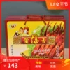 Товары от s鑫旺