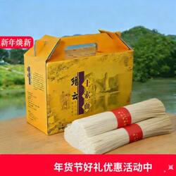 缙云土面土索面纯手工制作面条挂面土爽面汤炒面500克细面