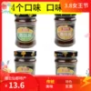 Товары от s鑫旺