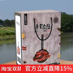 仙都特产缙云麻鸭酱鸭全鸭卤味酱板鸭肉真空包装500克*2只礼盒装