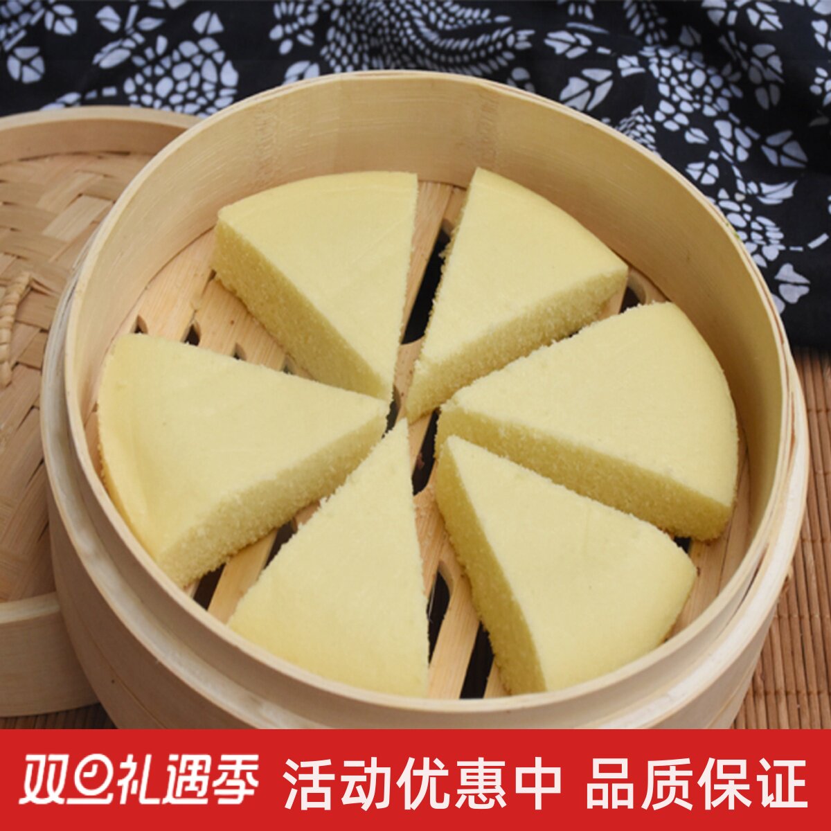 东泉小米糕  香米糕 早餐点心传统糕酒店糕点江浙沪3袋包邮