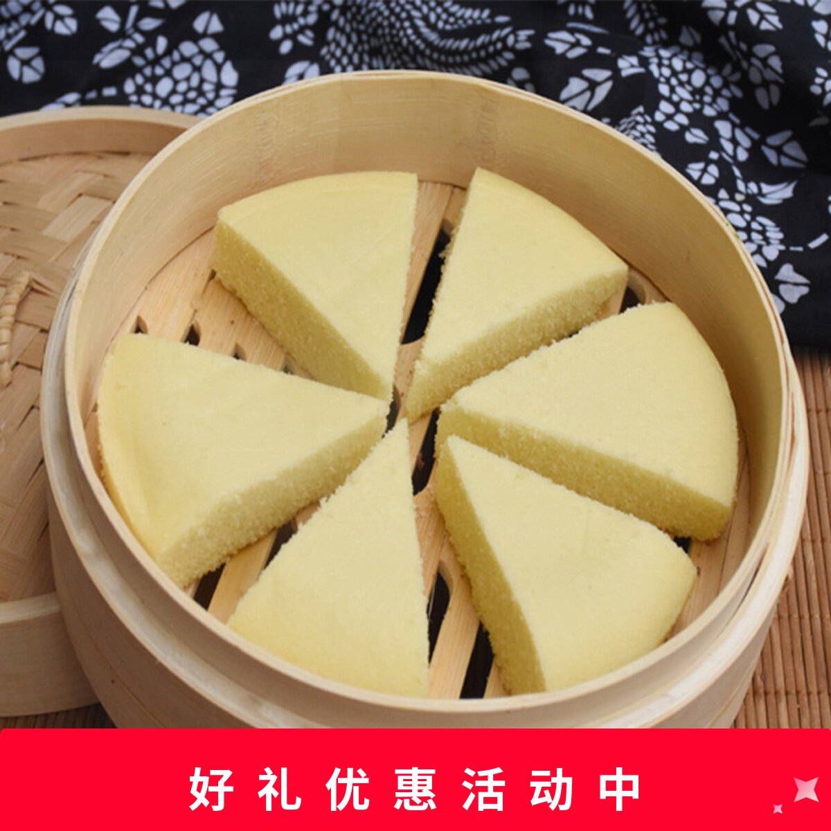 东泉小米糕  香米糕 早餐点心传统糕酒店糕点江浙沪3袋包邮