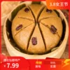 Товары от s鑫旺