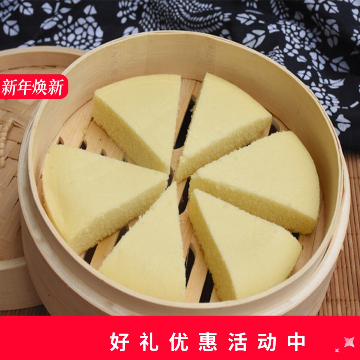 东泉小米糕  香米糕 早餐点心传统糕酒店糕点江浙沪3袋包邮