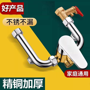 冷热淋浴花洒电热水器的u型混水阀卫生间水龙头开关明装淋浴专用