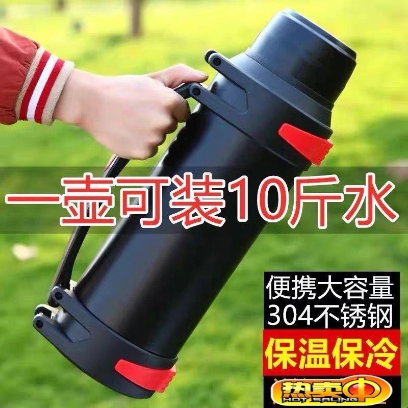 保温杯大号大容量户外大容量保温杯男女便携车载水壶工地家用大号