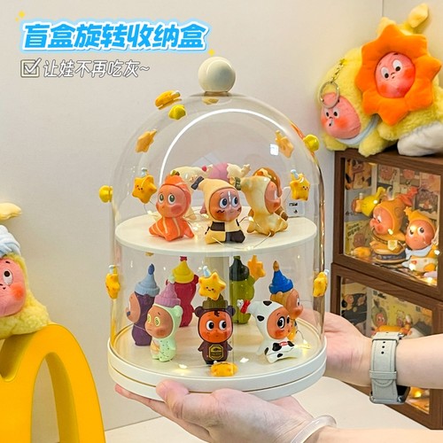 玩具收纳盒透明展示架摆台防尘旋转屋娃娃公仔盲盒萌粒收纳架子