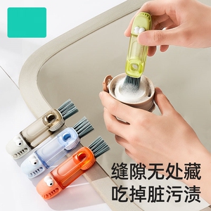 杯盖刷缝隙无死角刷子清洗神器四合一杯刷便携式水杯刷清洁奶瓶刷