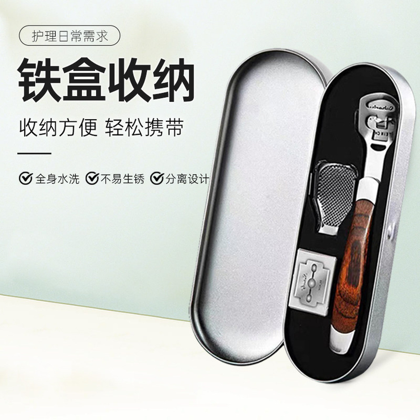 刮脚刀去死皮老茧神器家用自己刮脚底去角质工具修脚后跟搓脚板