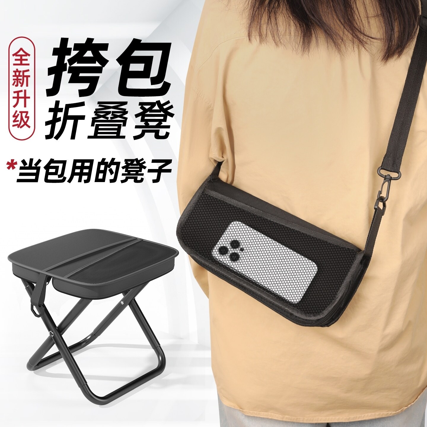 车载折叠凳便携式火车凳子小马扎可背户外露营钓鱼板凳随地坐椅子