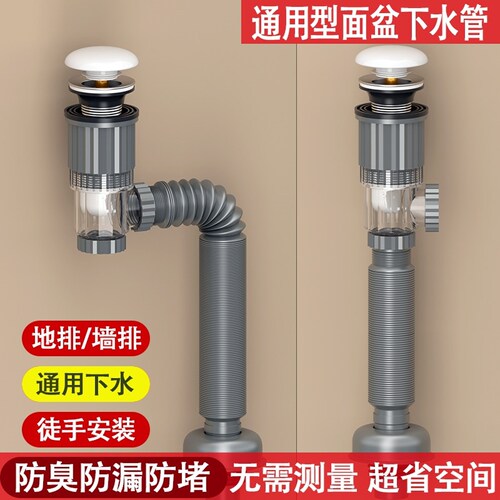 下水口下水器下水管面盆下水器配件洗手盆池排水管防返臭漏水塞