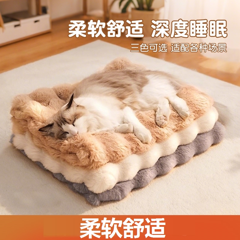 猫垫子冬季保暖狗垫子冬加厚猫咪毛毯猫窝冬日狗狗睡垫宠物睡觉用